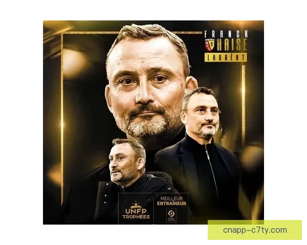 朗斯摩纳哥之战揭示领先无用